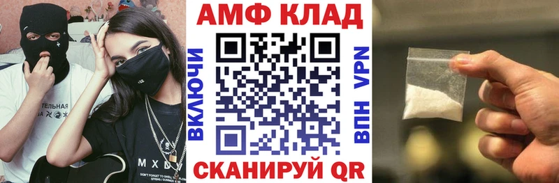 АМФЕТАМИН 98%  Томари 