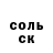 Метадон кристалл Mister Guyman
