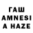 ГАШ 40% ТГК Smuuzi FF