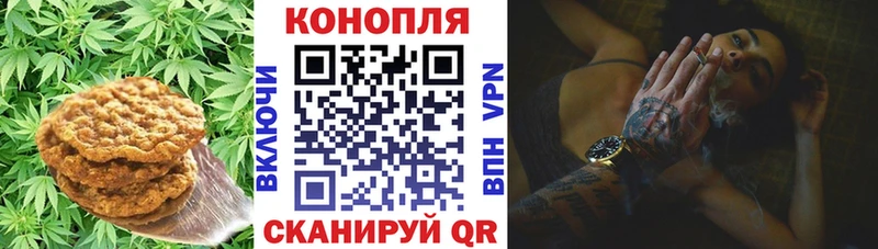 Еда ТГК конопля  закладки  Томари 