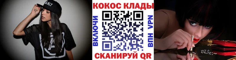 COCAIN 99%  Томари 