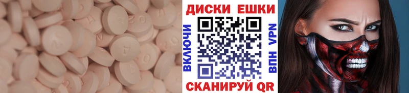 купить наркотик  Томари  ЭКСТАЗИ MDMA 