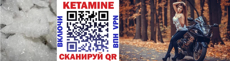 КЕТАМИН VHQ  Томари 