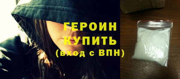 мефедрон мука Лабытнанги
