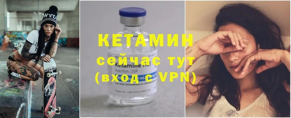 мефедрон мука Лабытнанги