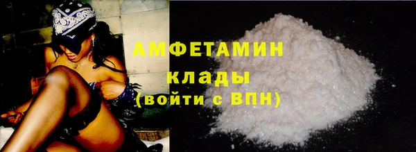 мефедрон мука Лабытнанги