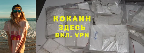 мефедрон мука Лабытнанги