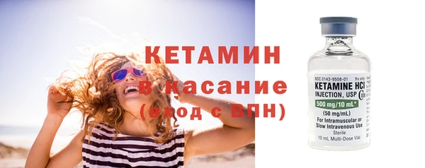 метамфетамин Ладушкин