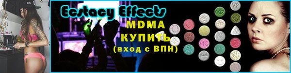 мефедрон мука Лабытнанги