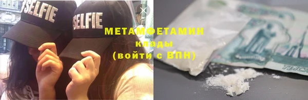 метамфетамин Ладушкин