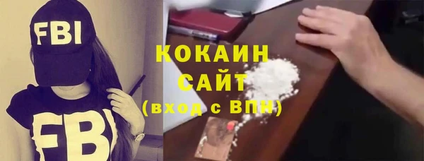 мефедрон мука Лабытнанги