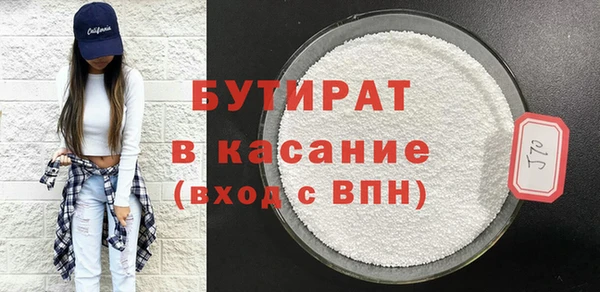мефедрон мука Лабытнанги