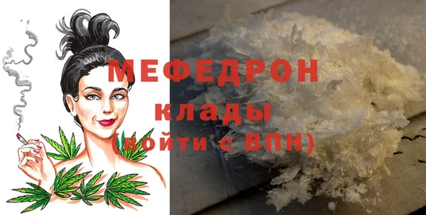 метамфетамин Ладушкин