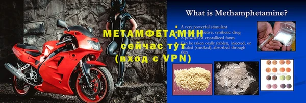 марки nbome Лихославль