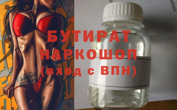 марки nbome Лихославль