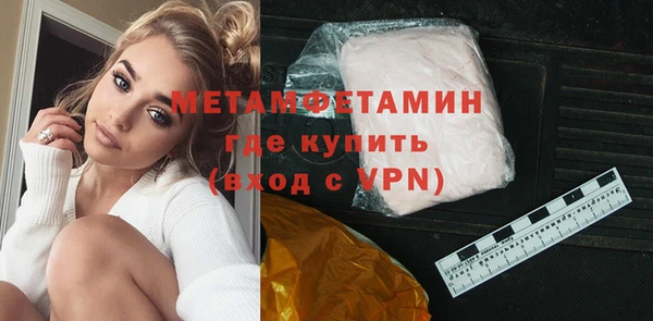 мефедрон мука Лабытнанги