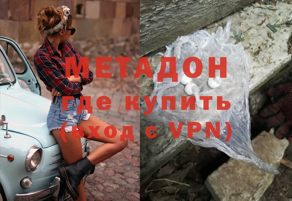 марки nbome Лихославль