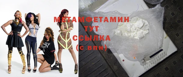 метамфетамин Ладушкин