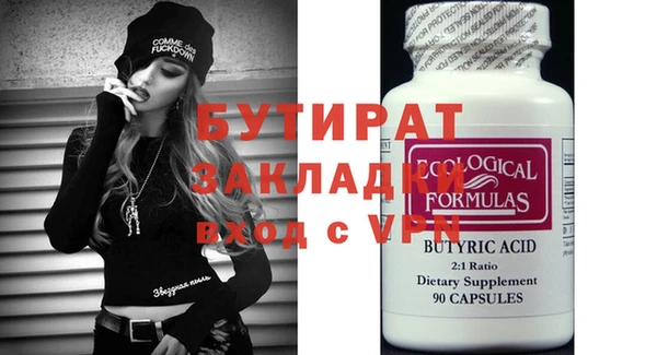 мефедрон мука Лабытнанги