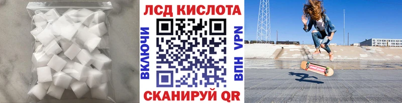 blacksprut ССЫЛКА  Томари  Лсд 25 экстази кислота 