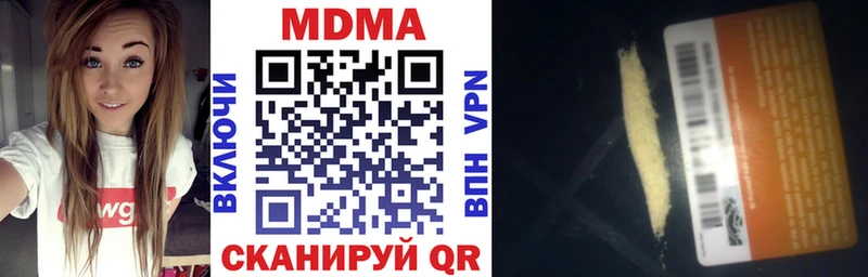 MDMA молли hydra вход Томари