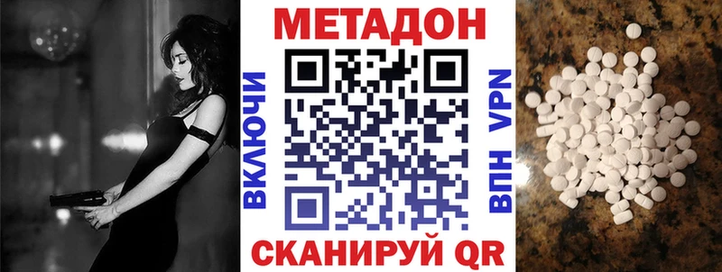 блэк спрут ТОР Томари МЕТАДОН мёд