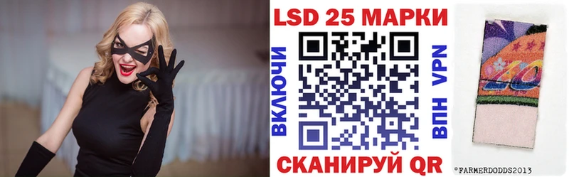 Наркотические марки 1,5мг  Томари 
