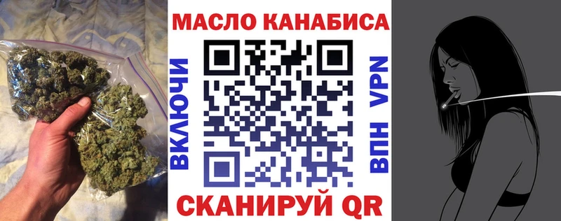 ТГК жижа  Томари 