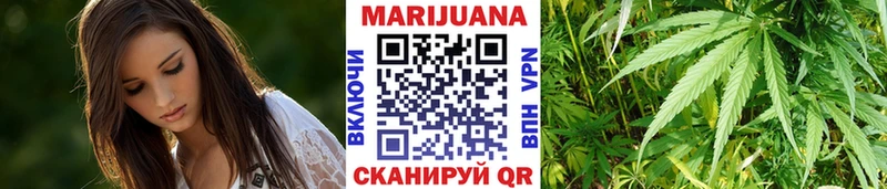 Канабис VHQ  как найти наркотики  Томари 